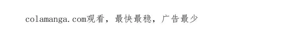 第107话 亮相家族宴会 第185页