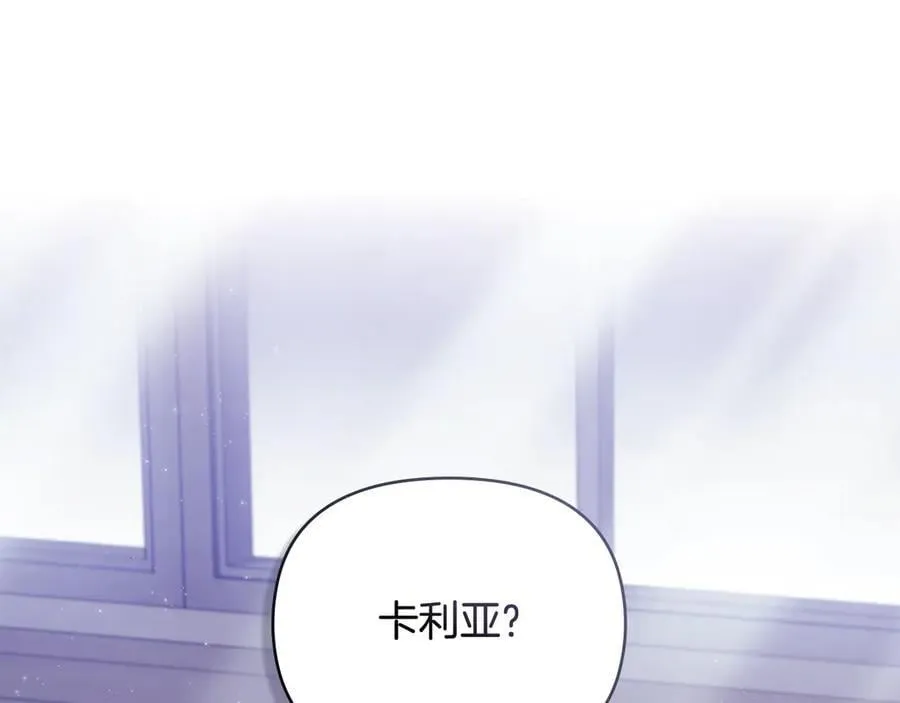 第108话 想要新姓氏 第62页