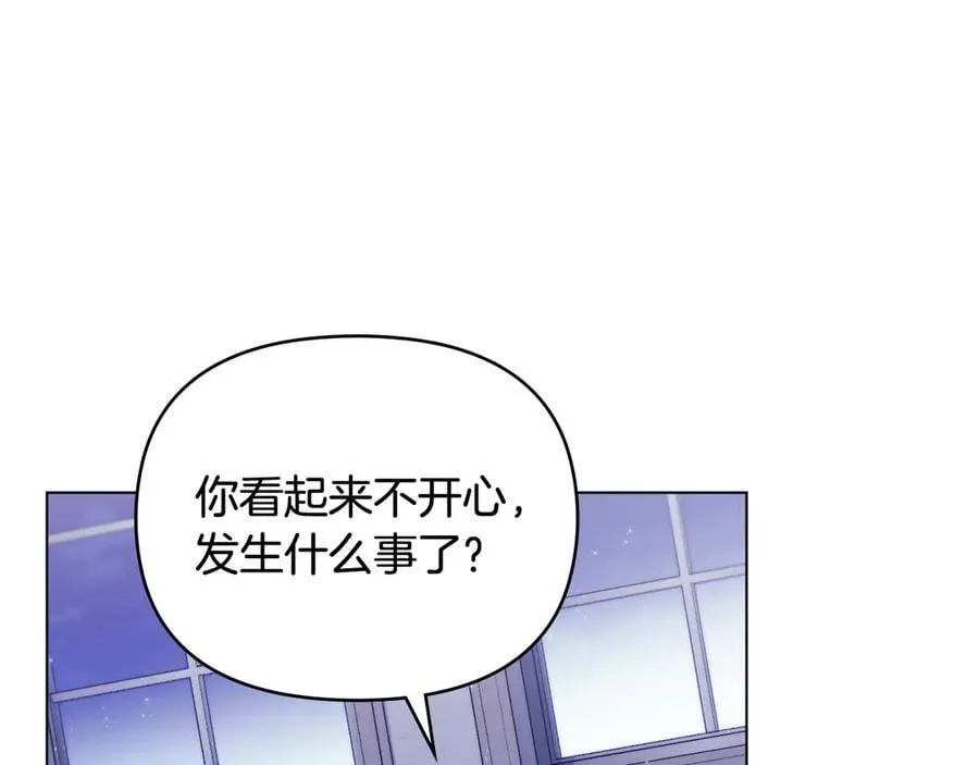 第108话 想要新姓氏 第67页