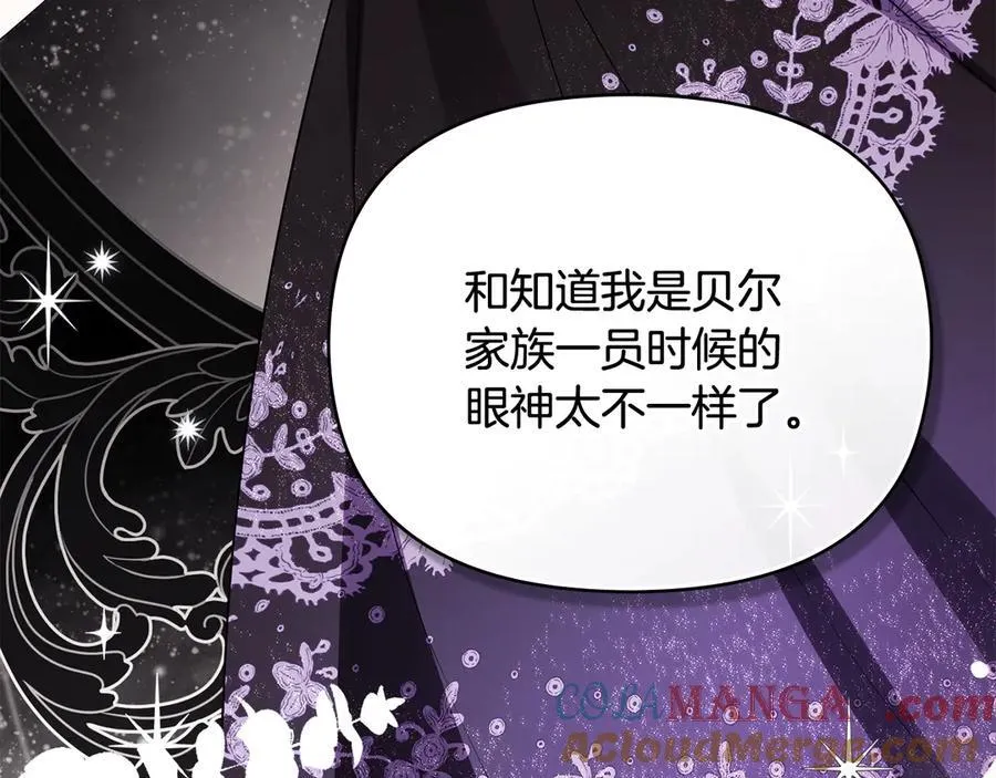 第108话 想要新姓氏 第89页
