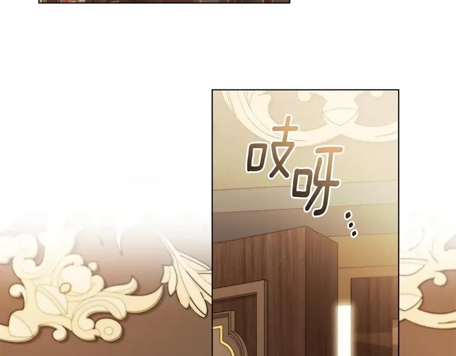 第108话 想要新姓氏 第146页