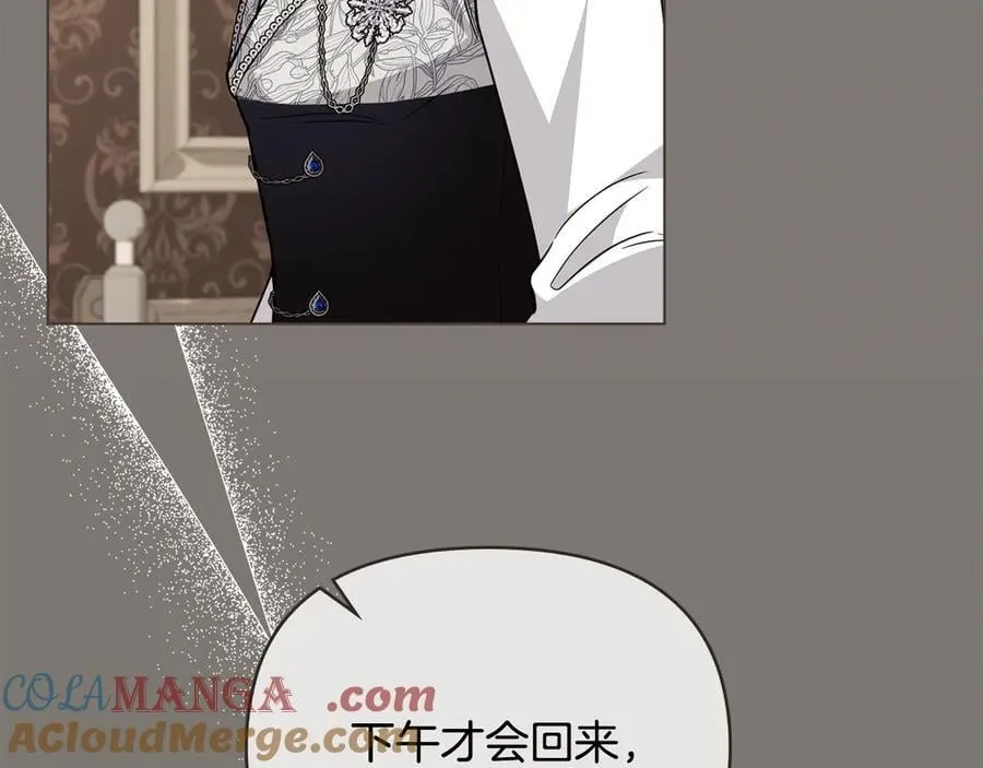 第108话 想要新姓氏 第153页