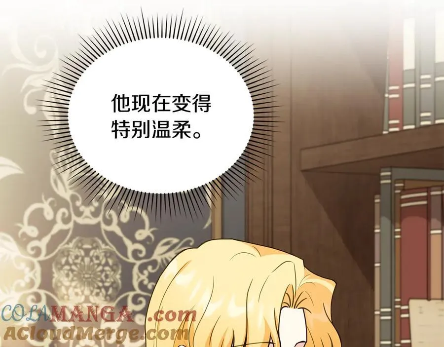 第108话 想要新姓氏 第157页