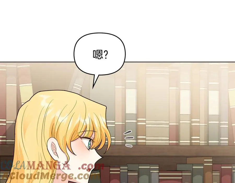 第108话 想要新姓氏 第165页