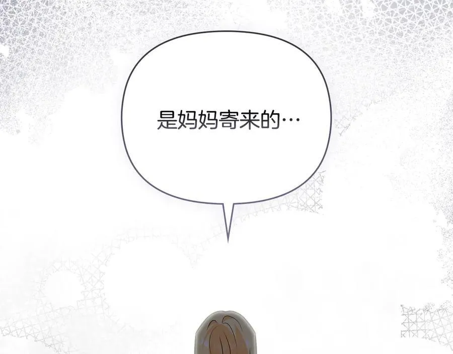 第108话 想要新姓氏 第174页