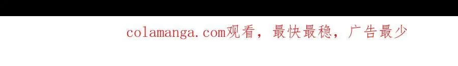 第108话 想要新姓氏 第184页