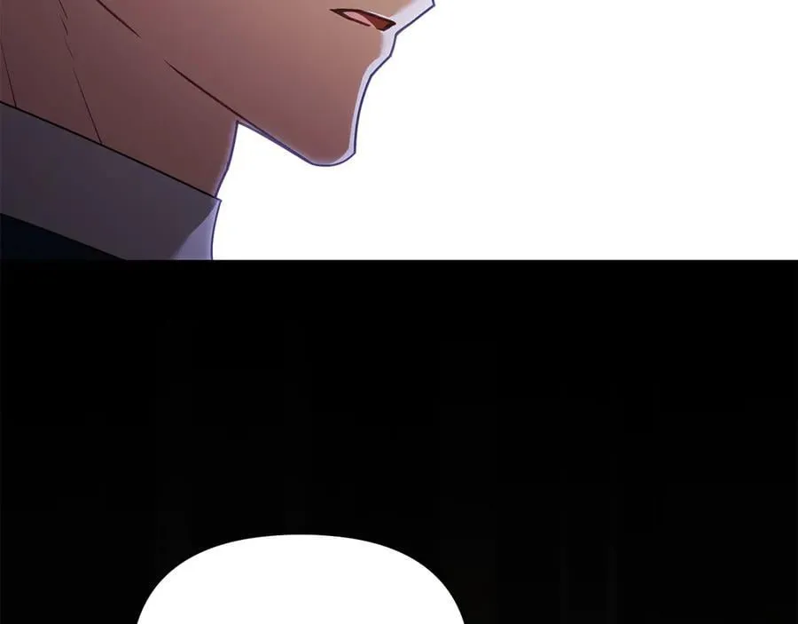 第109话 发现私藏邀请函 第43页