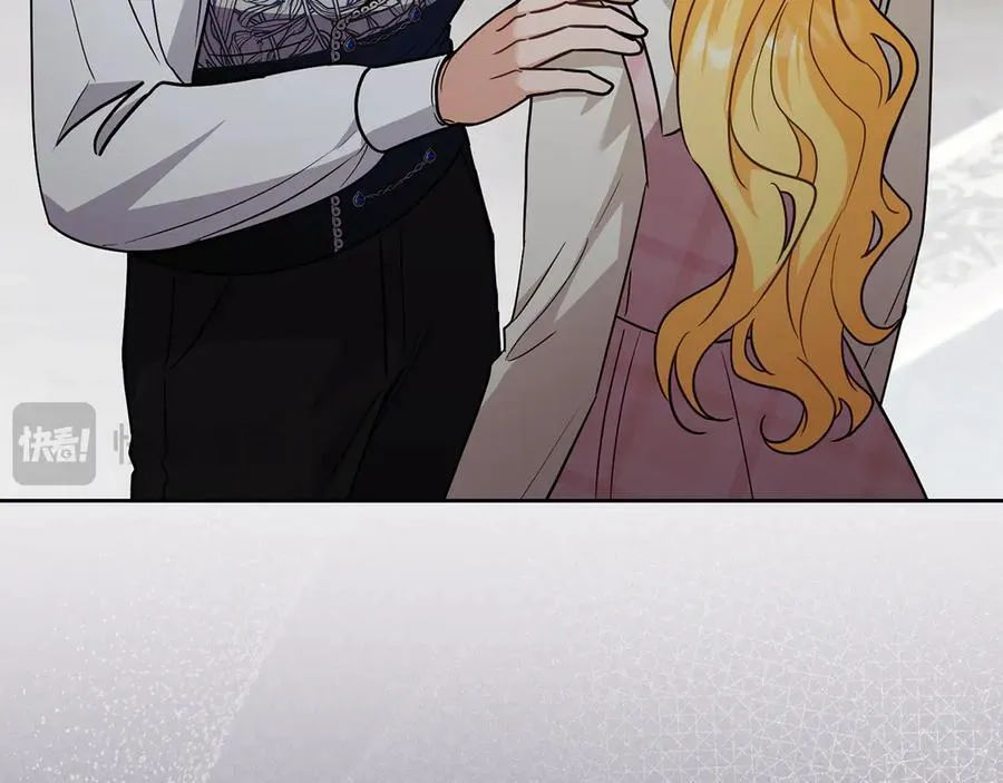 第109话 发现私藏邀请函 第46页
