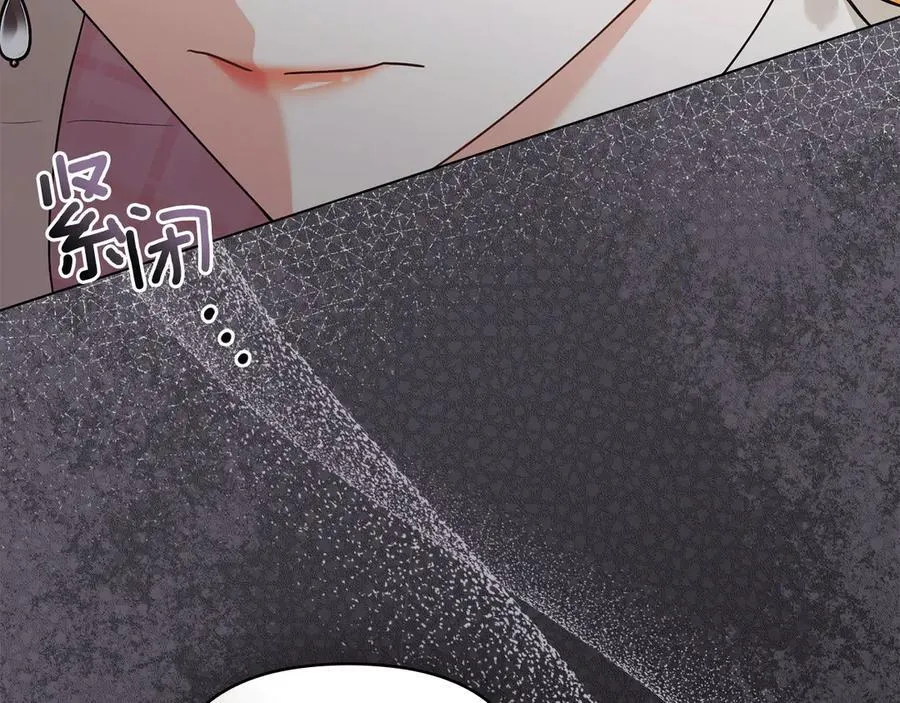 第109话 发现私藏邀请函 第48页