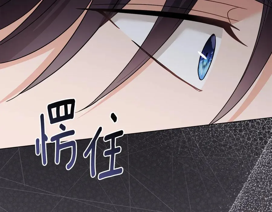 第109话 发现私藏邀请函 第50页