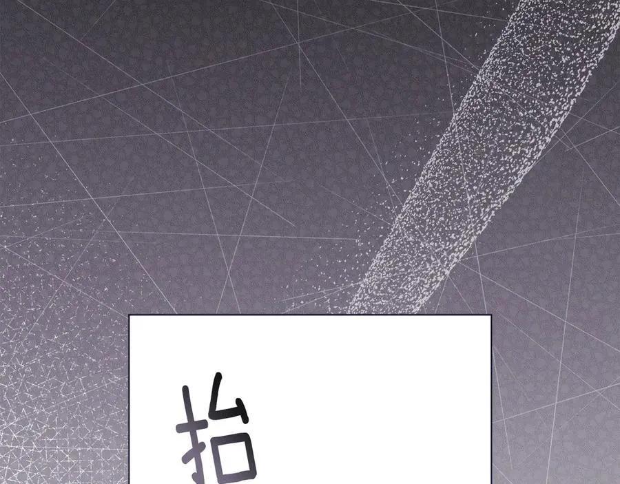 第109话 发现私藏邀请函 第51页