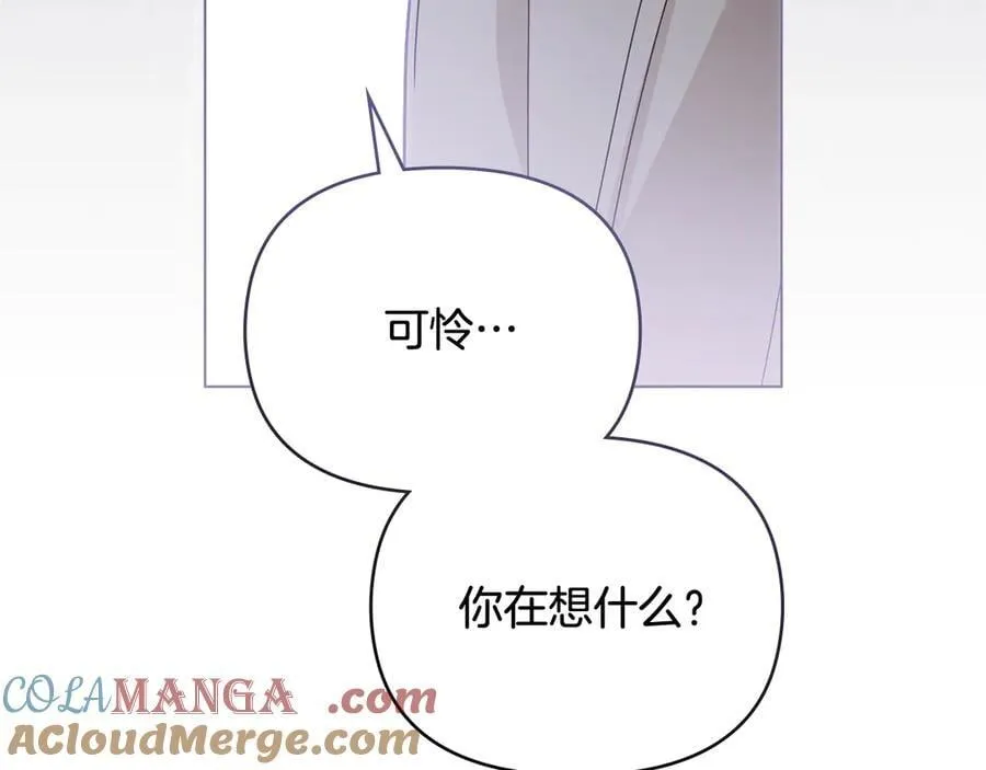 第109话 发现私藏邀请函 第53页