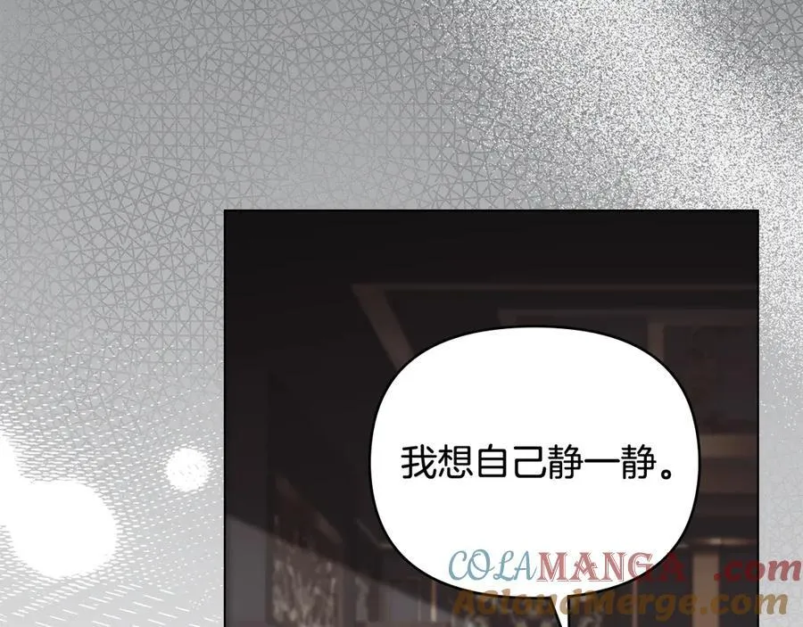 第109话 发现私藏邀请函 第89页