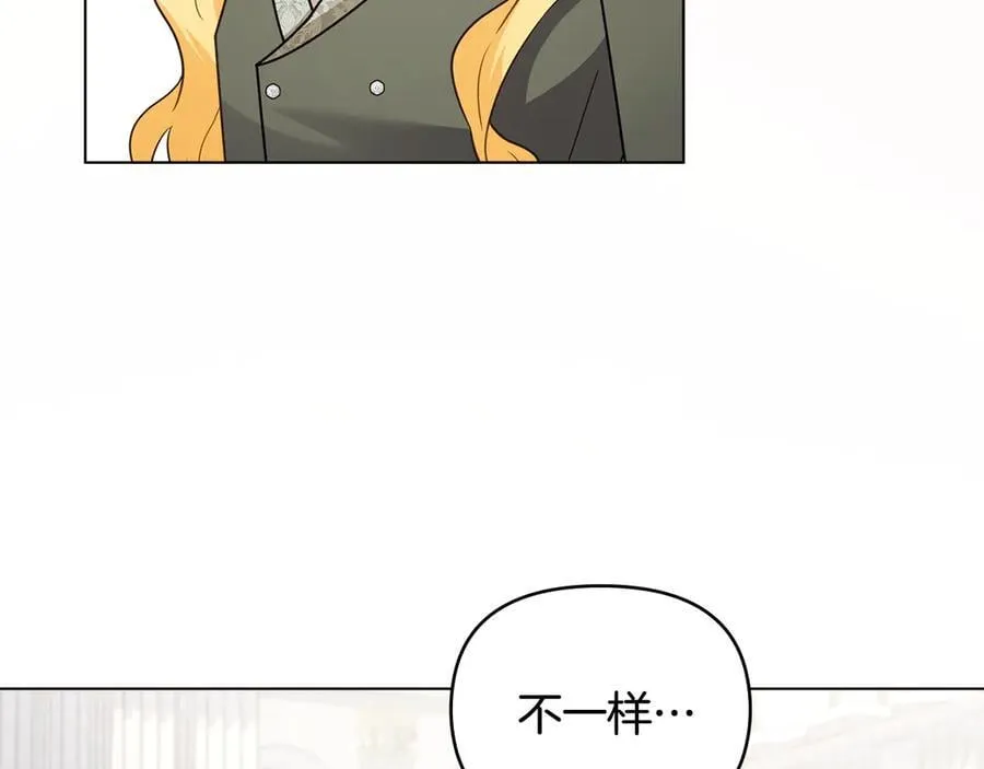 第109话 发现私藏邀请函 第135页