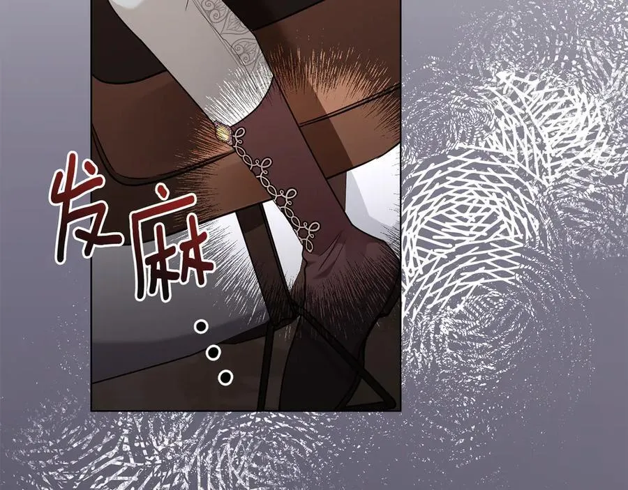 第109话 发现私藏邀请函 第154页