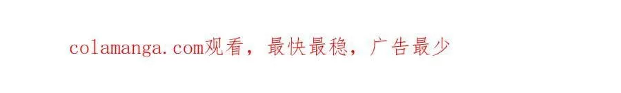 第109话 发现私藏邀请函 第172页