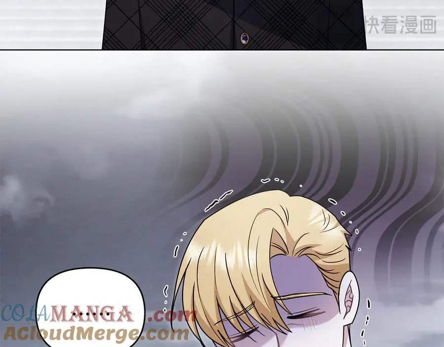 第110话 大公的超级八卦 第33页