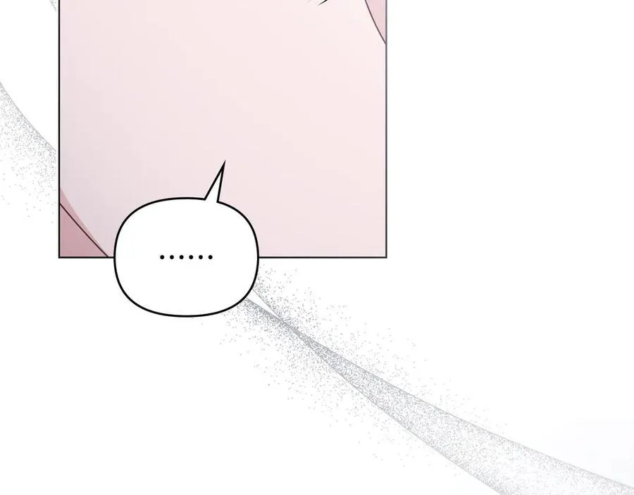 第110话 大公的超级八卦 第43页