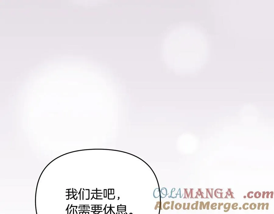 第110话 大公的超级八卦 第49页