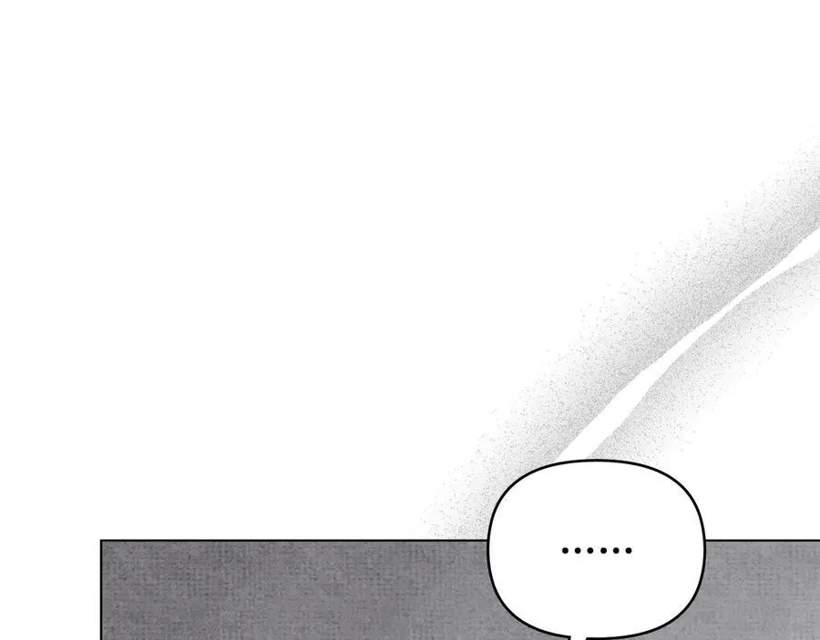 第110话 大公的超级八卦 第51页