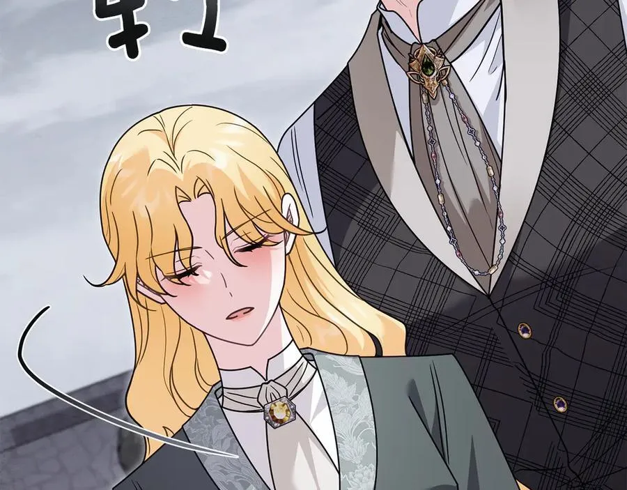 第110话 大公的超级八卦 第56页