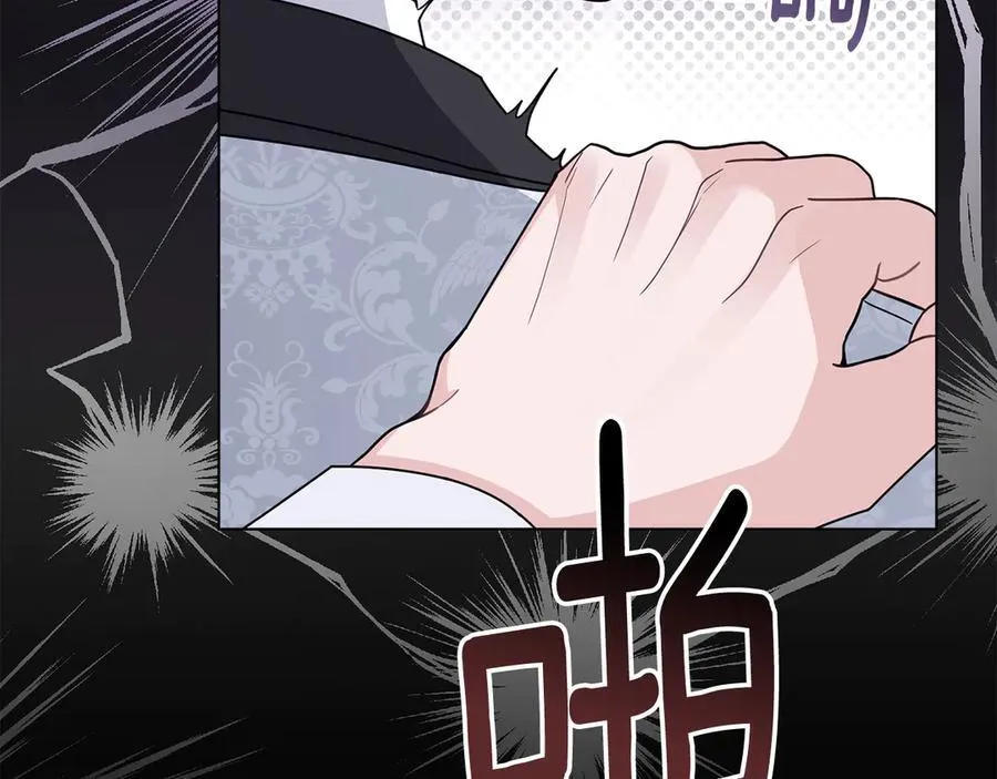 第110话 大公的超级八卦 第63页