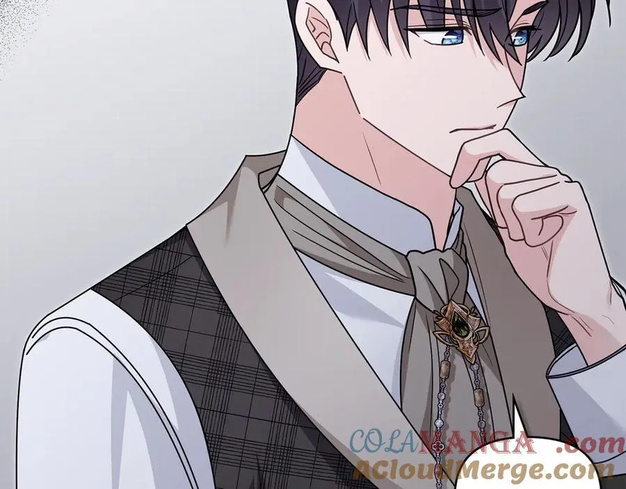第110话 大公的超级八卦 第93页