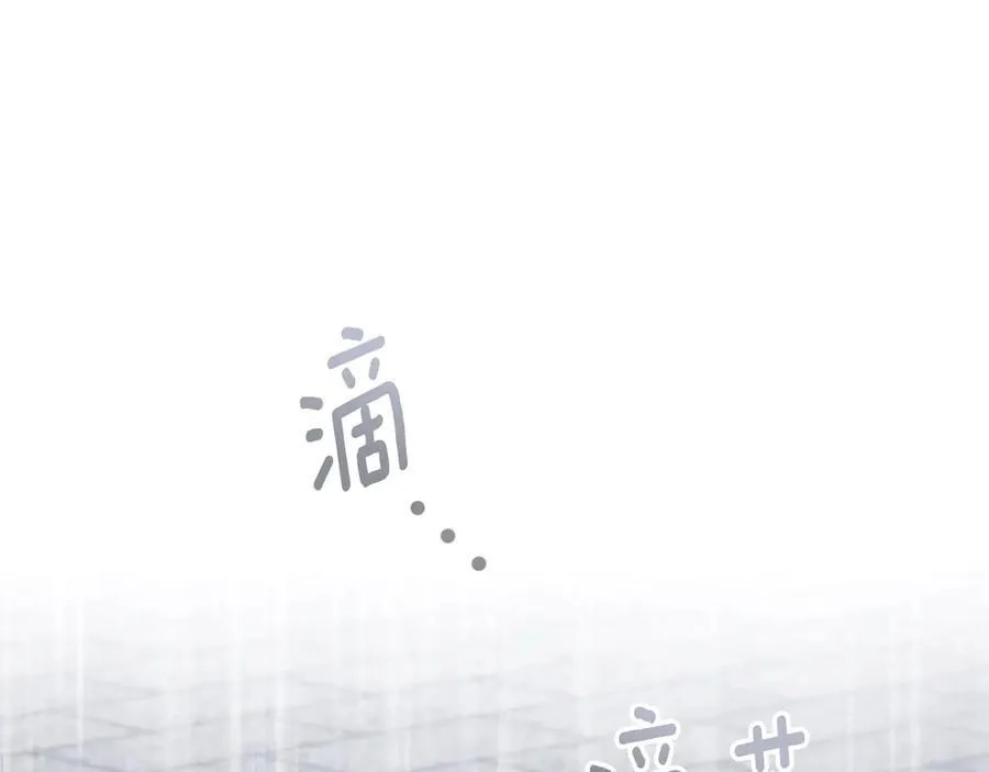 第110话 大公的超级八卦 第138页