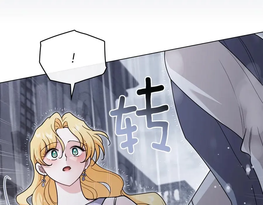 第110话 大公的超级八卦 第162页