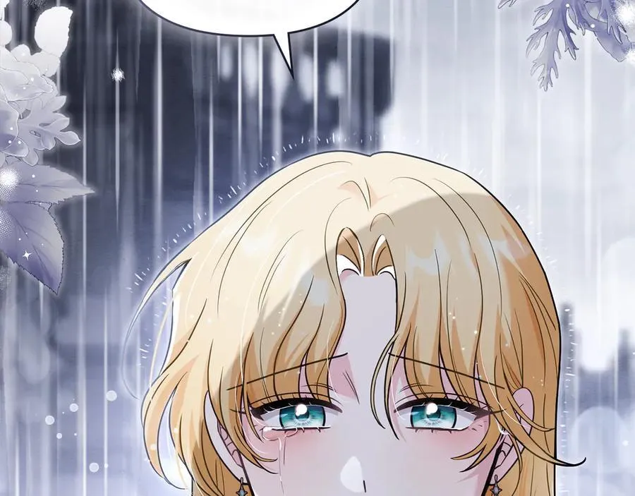 第110话 大公的超级八卦 第184页