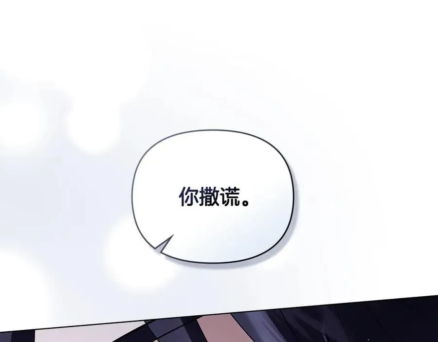 第111话 小姐不怕考试 第10页