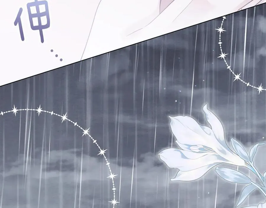 第111话 小姐不怕考试 第12页