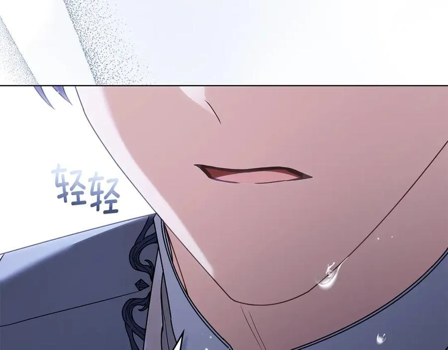 第111话 小姐不怕考试 第18页