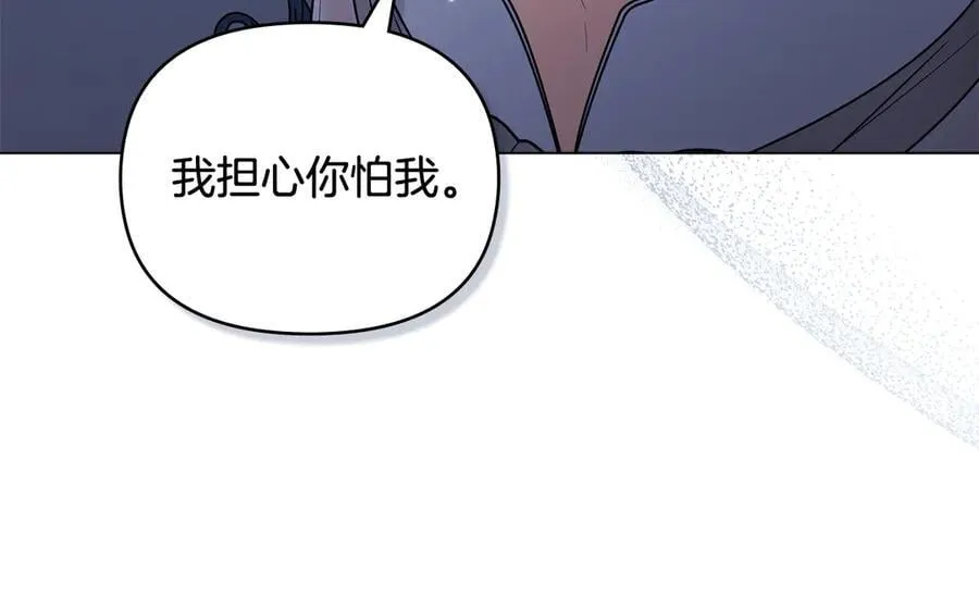 第111话 小姐不怕考试 第19页