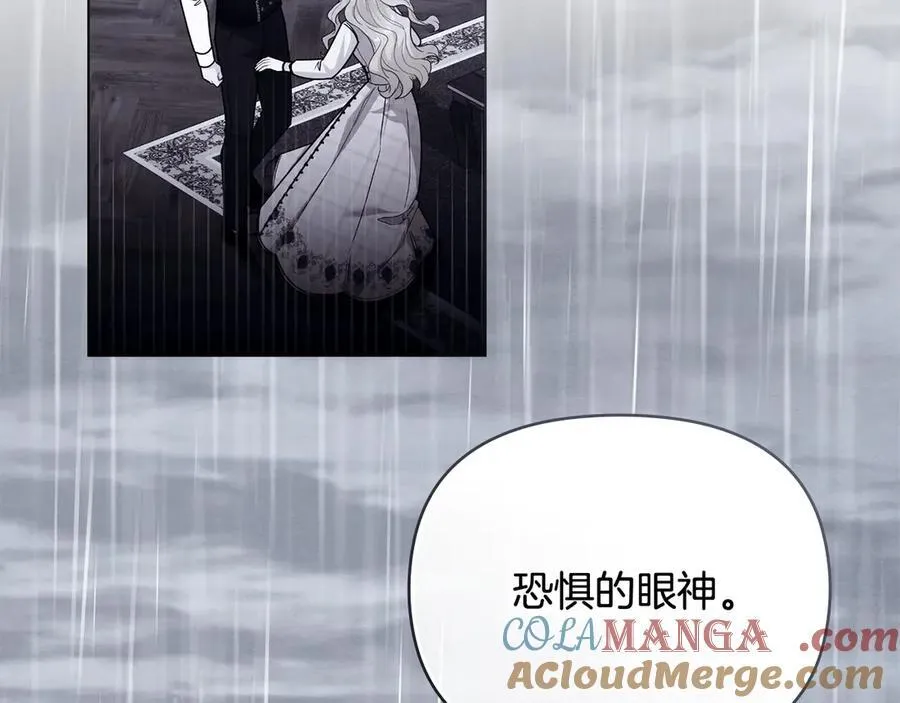 第111话 小姐不怕考试 第21页