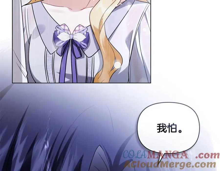 第111话 小姐不怕考试 第25页