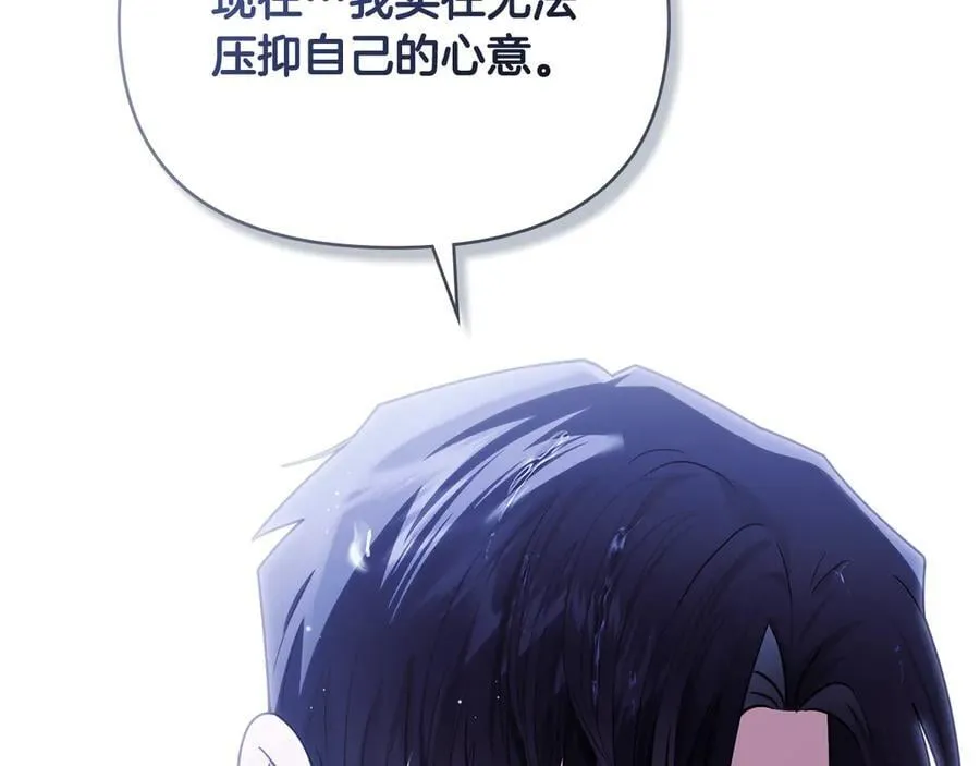 第111话 小姐不怕考试 第28页