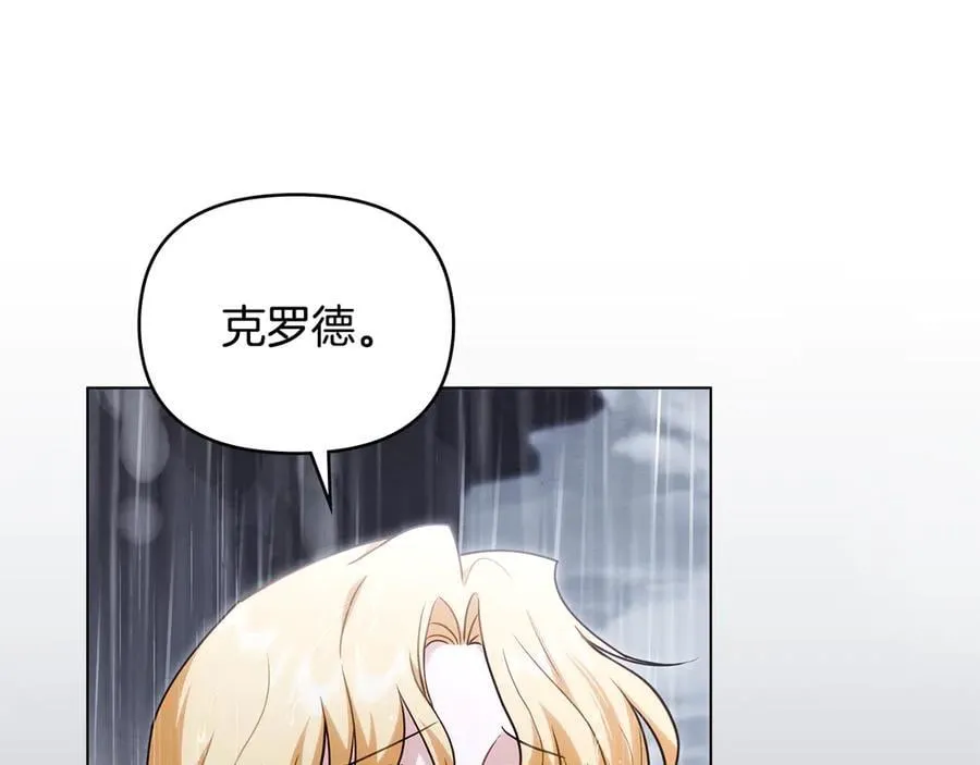 第111话 小姐不怕考试 第34页