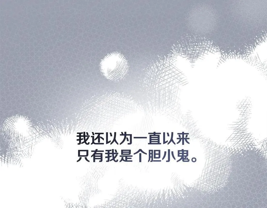 第111话 小姐不怕考试 第36页