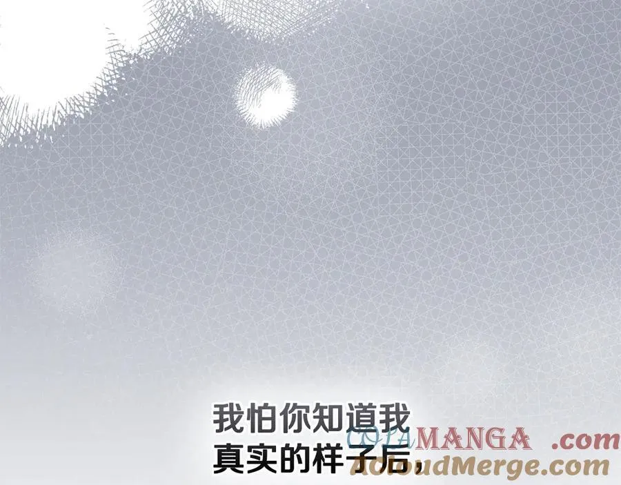 第111话 小姐不怕考试 第37页