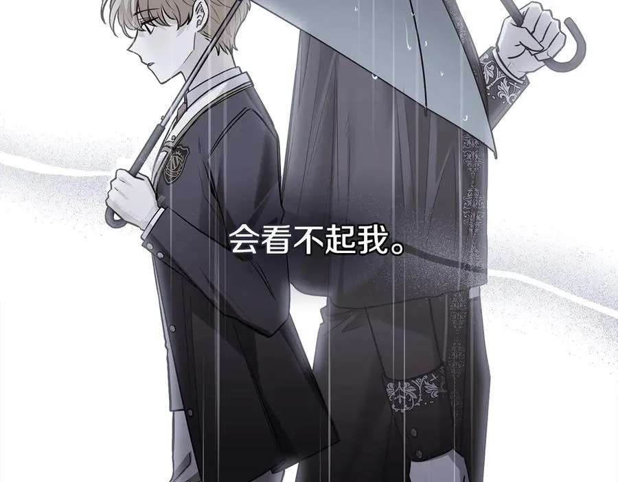 第111话 小姐不怕考试 第39页