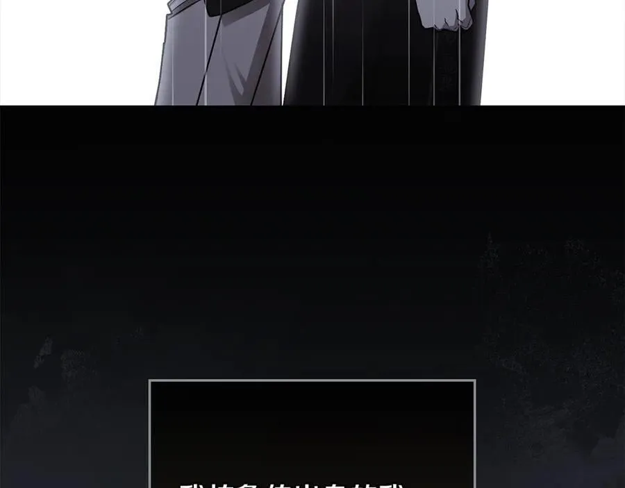 第111话 小姐不怕考试 第40页