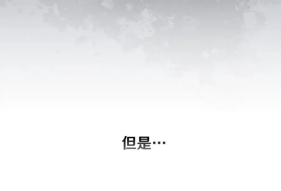 第111话 小姐不怕考试 第43页
