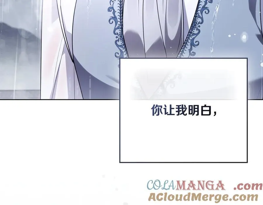 第111话 小姐不怕考试 第49页