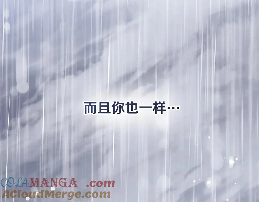 第111话 小姐不怕考试 第57页