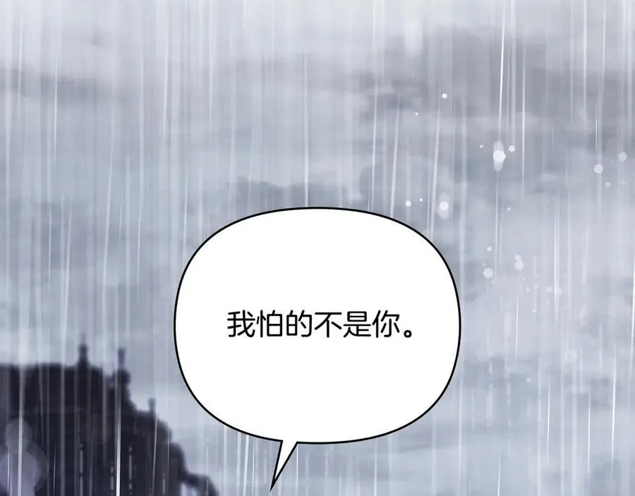 第111话 小姐不怕考试 第62页