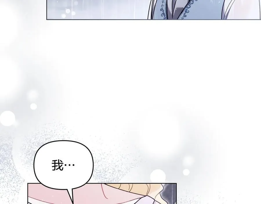 第111话 小姐不怕考试 第66页