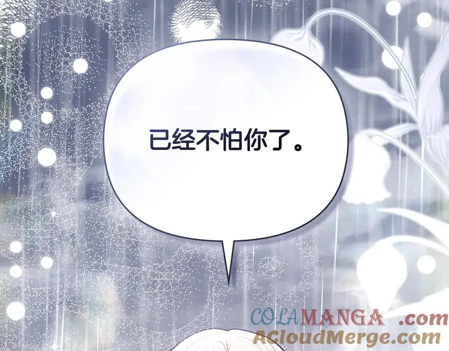 第111话 小姐不怕考试 第69页