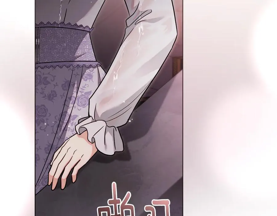 第111话 小姐不怕考试 第80页