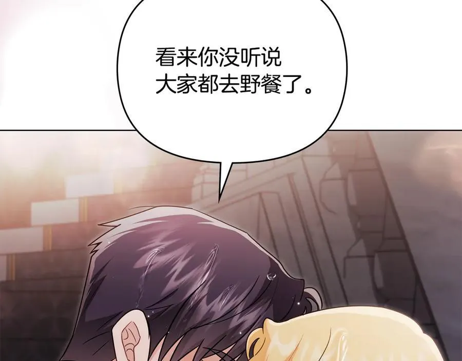 第111话 小姐不怕考试 第87页